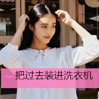 失恋头像女生带字图片