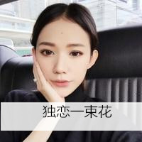 失恋头像女生带字图片