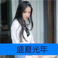 微信头像唯美带字