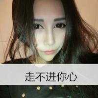 唯美伤感的带字女头