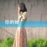 女生唯美伤感带字头像