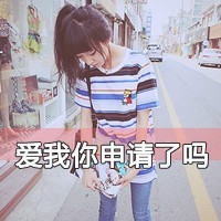 QQ女生带字头像伤感