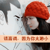 女生可爱霸气头像带字