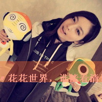 QQ女生带字头像可爱