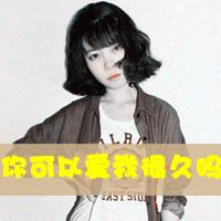 带字伤感的QQ女头图片