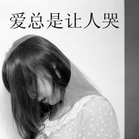 QQ头像女生带字侧面