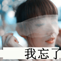 好看的女生带字头像