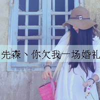 拽女带字头像