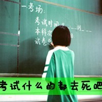 拽女带字头像