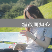 拽女带字头像