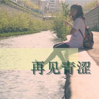 帅气女生带字头像