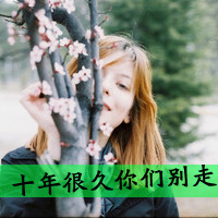 意境女生伤感带字头像