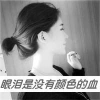 QQ头像女背影伤感带字