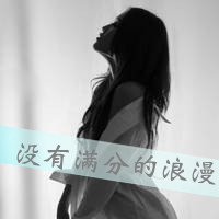 QQ头像女背影伤感带字