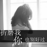 QQ头像女背影伤感带字