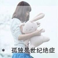 伤感的女生带字头像