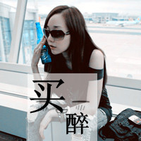 QQ头像女生伤感黑白带字