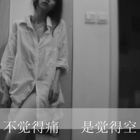 QQ头像女生伤感黑白带字