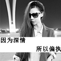 QQ头像女生伤感黑白带字