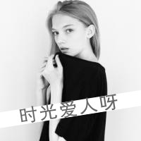 QQ头像女生伤感黑白带字