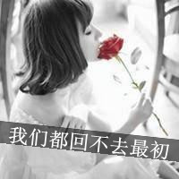 QQ头像女生伤感黑白带字