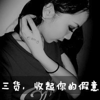 QQ头像女生伤感黑白带字