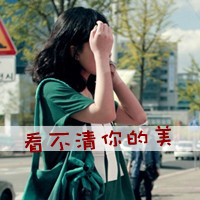 QQ女生唯美带字头像