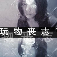 QQ头像抽烟女生带字