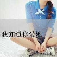 微信头像女生伤感带字