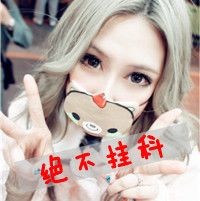 QQ女生霸气带字头像