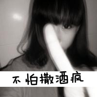 冷酷女生黑白带字头像