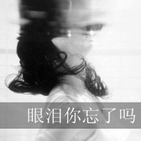 黑白悲伤背影女头带字