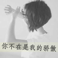 黑白悲伤背影女头带字