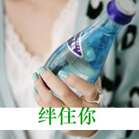 女生半身不露脸头像带字