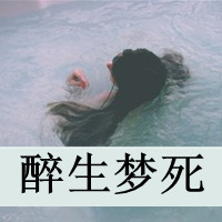 QQ头像伤感带字女生