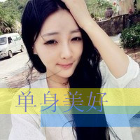 韩国女生带字头像