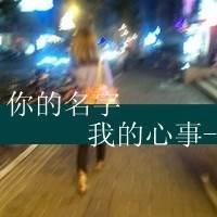 受伤的女人带字的头像