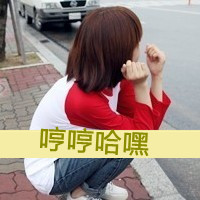 女生带字头像短发