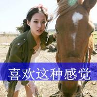 QQ头像女生带字意境伤感