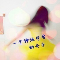 意境带字头像女头