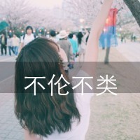 女头带字背影