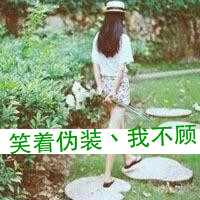 女生带字不露脸头像