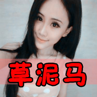 带字QQ头像女生红色