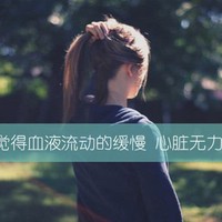 女生侧脸唯美头像带字