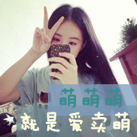 清纯甜美女头带字