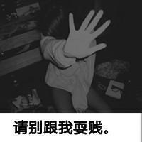 黑白女生背影头像带字