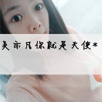 女头可爱萌带字