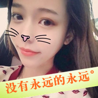 时尚潮流女头像带字