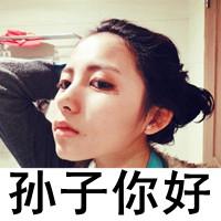 时尚潮流女头像带字