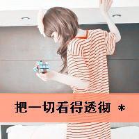 伤感女头像背影带字